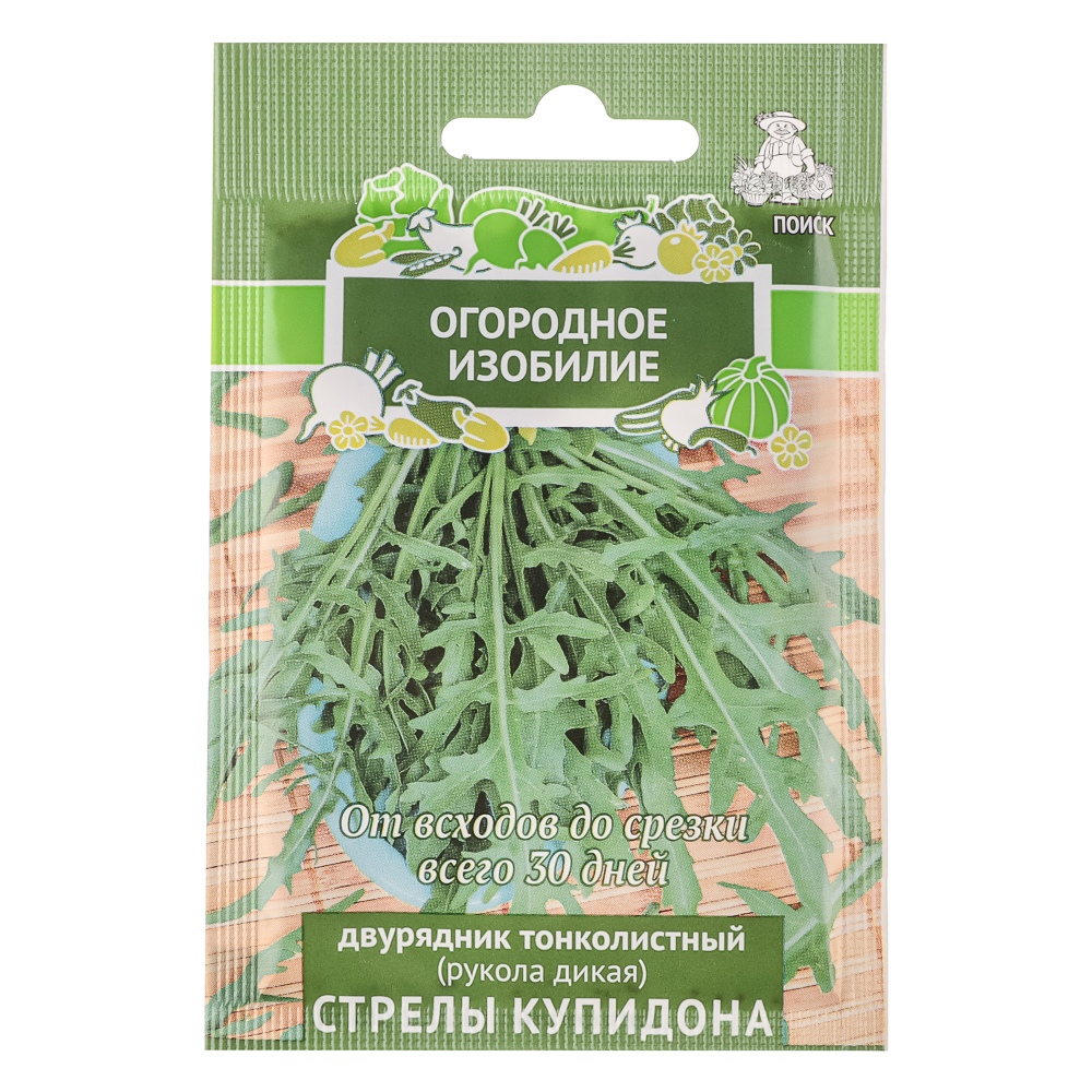 Семена Двурядник (Рукола) Стрелы Купидона (А) 1гр ОИ, арт.№ 179-434