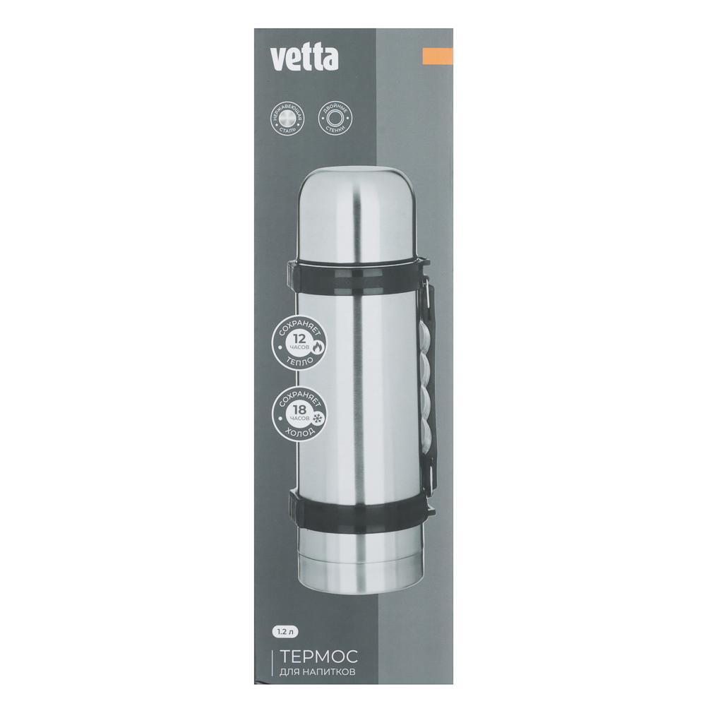 VETTA Термос металлический "Туристический" 1,20л серебристый, арт.№ 841-049