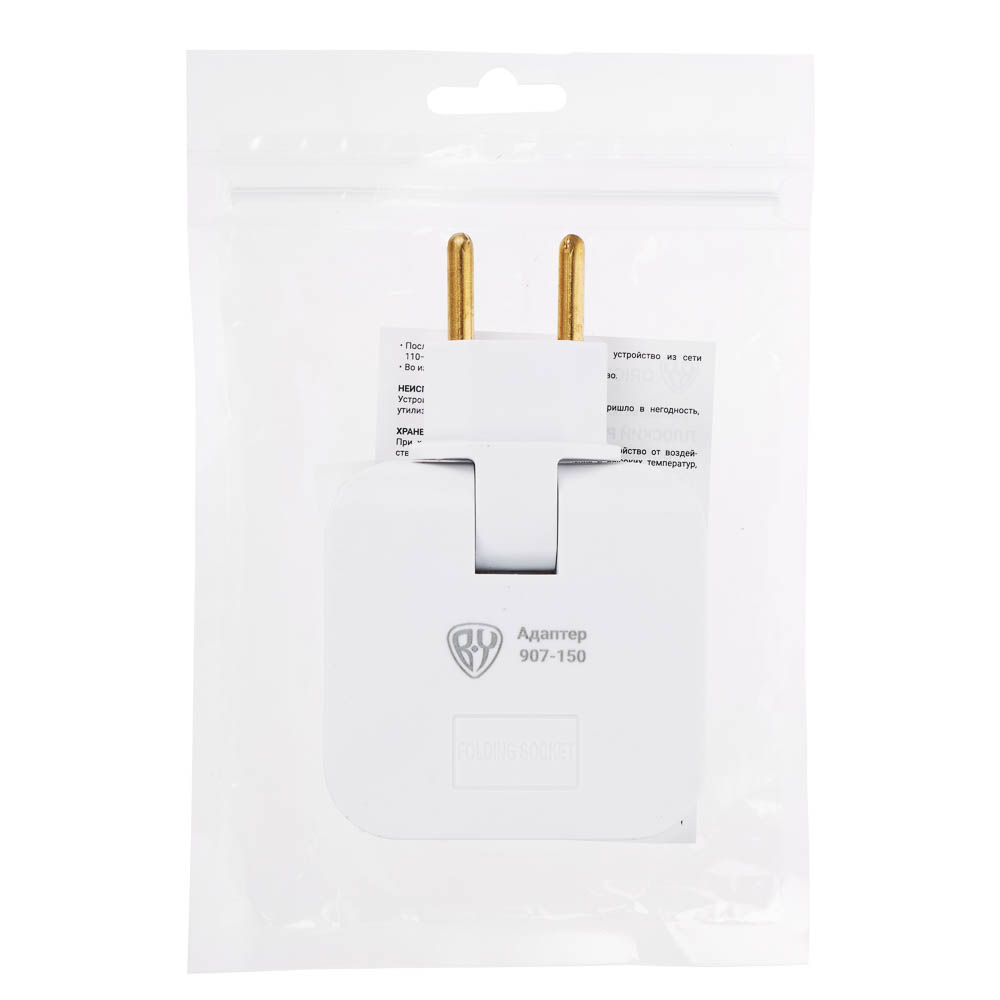 Разветвитель 2 гнезда BY плоский, поворотный, 180 градусов, 2хUSB-A,110-240В,50-60Гц, 6А, б/з, белый, арт.№ 907-150