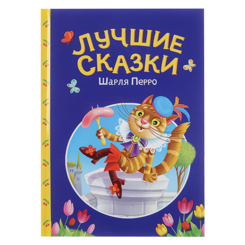 Книга "Сказки детям", твердый переплет, 14,5х20,3см, 48 стр., 5 дизайнов, арт.№ 837-216