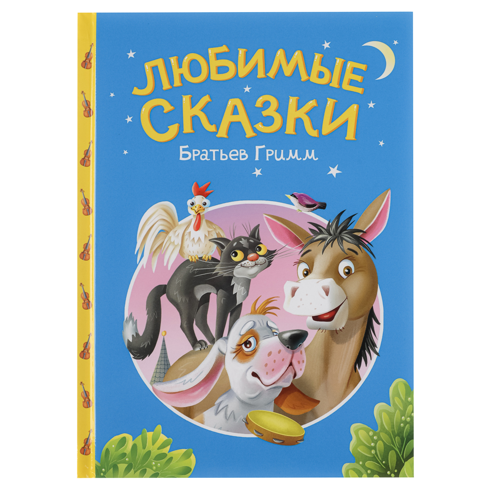 Книга "Сказки детям", твердый переплет, 14,5х20,3см, 48 стр., 5 дизайнов, арт.№ 837-216
