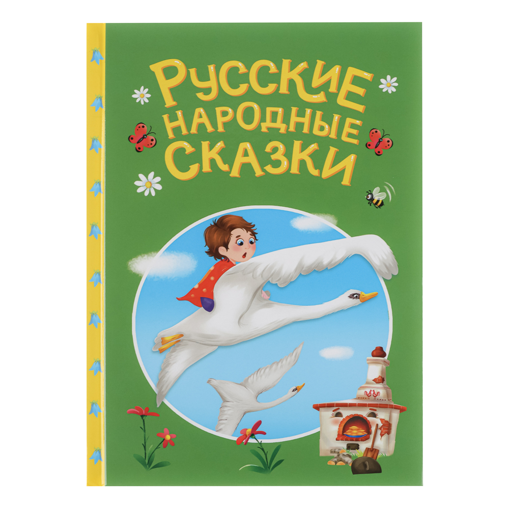 Книга "Сказки детям", твердый переплет, 14,5х20,3см, 48 стр., 5 дизайнов, арт.№ 837-216