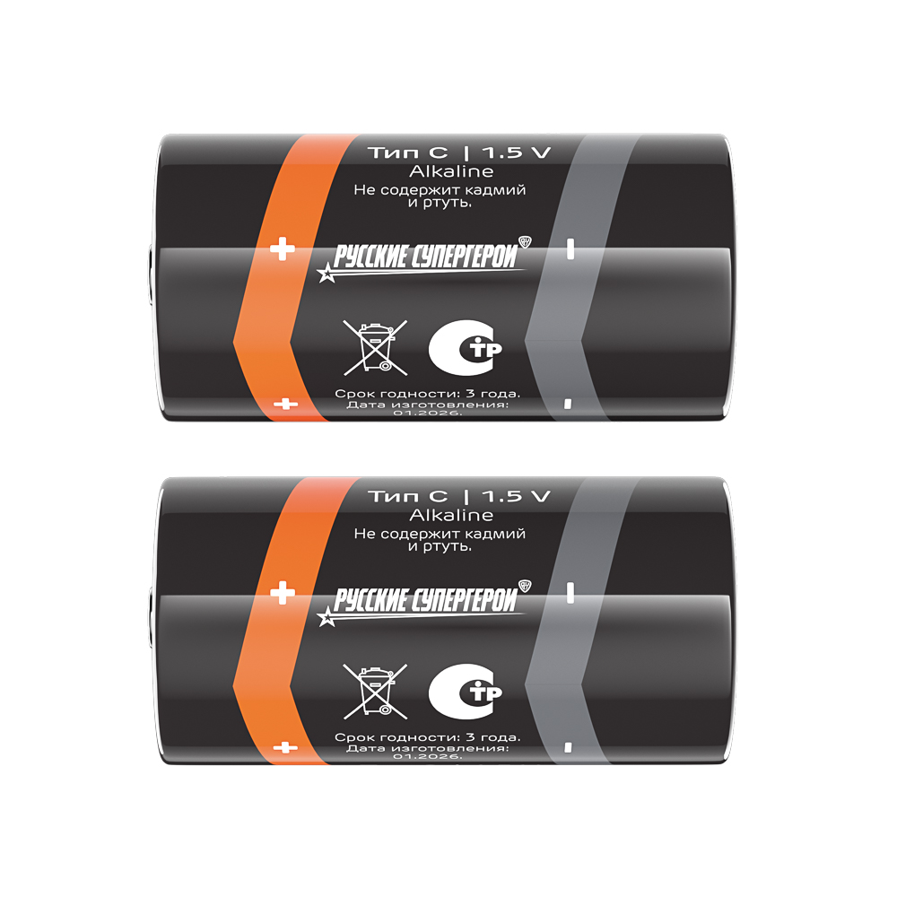 Батарейки C BY (LR14) 2шт в блистере, щелочные 1.5В, арт.№ 917-117