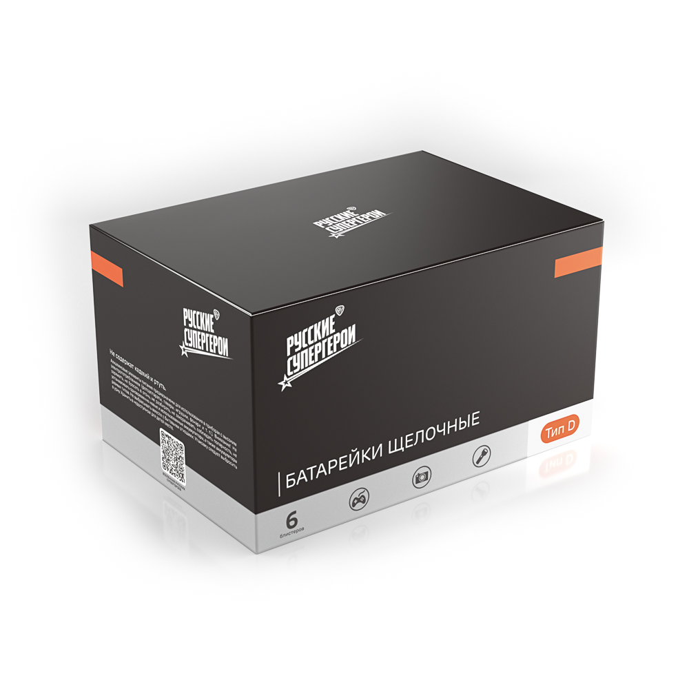 Батарейки D BY (LR20) 2шт в блистере, щелочные 1.5В, арт.№ 917-118