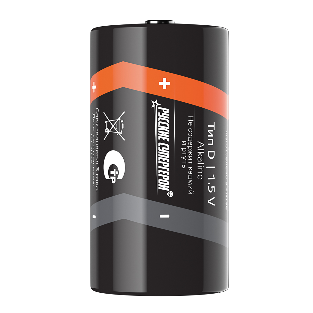 Батарейки D BY (LR20) 2шт в блистере, щелочные 1.5В, арт.№ 917-118