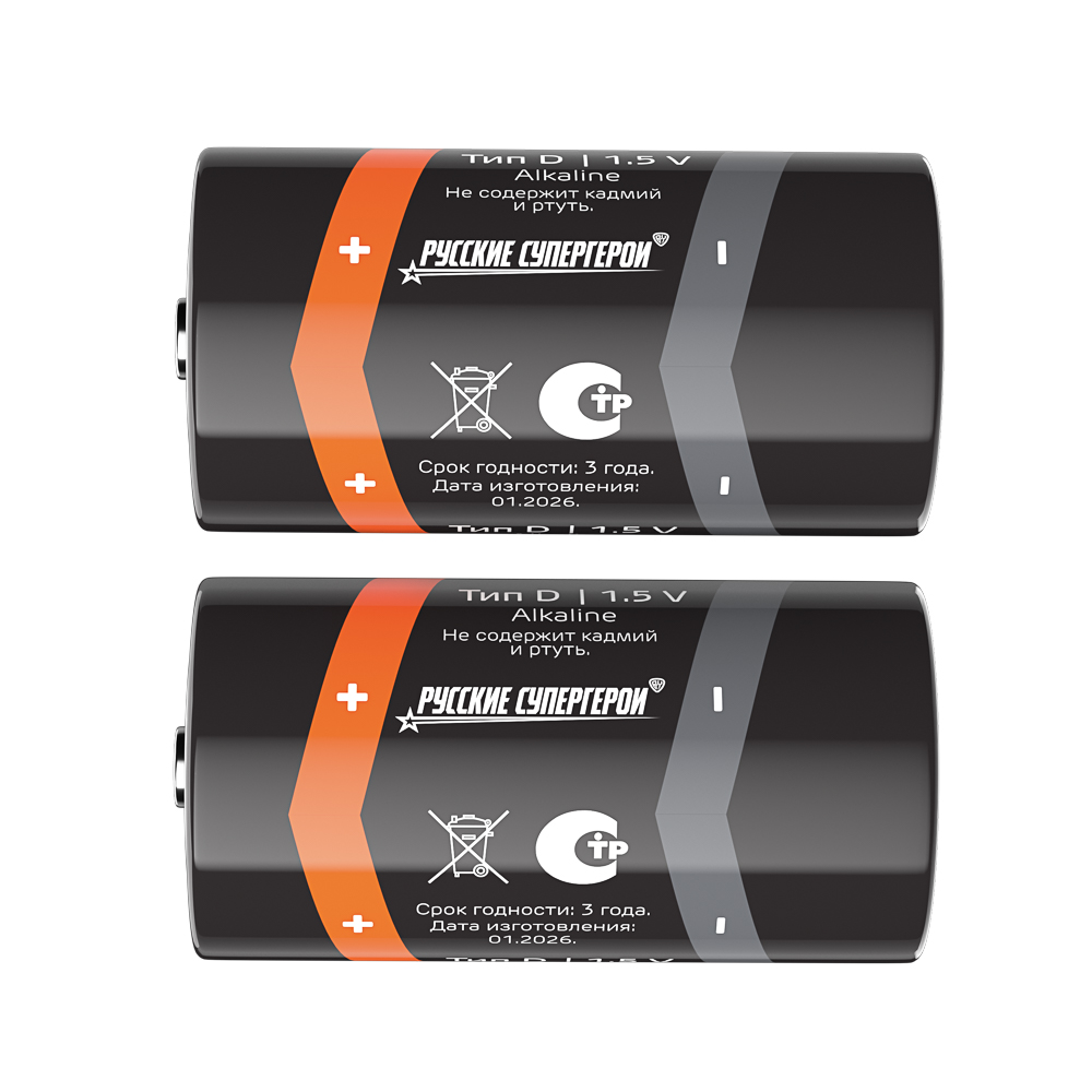 Батарейки D BY (LR20) 2шт в блистере, щелочные 1.5В, арт.№ 917-118