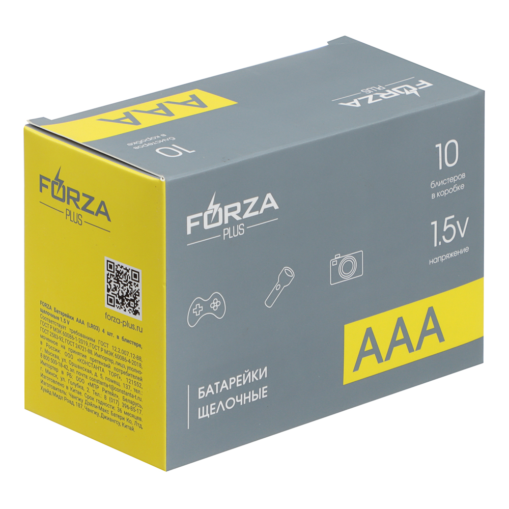 Батарейки AAA FORZA (LR03) 4шт в блистере, щелочные 1.5V, арт.№ 917-120
