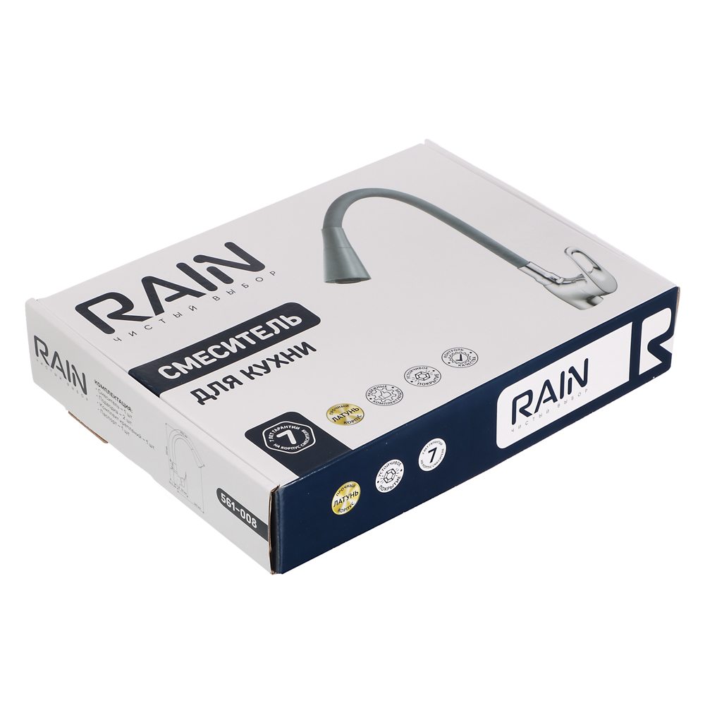 RAIN Смеситель для кухни Веста, гибкий излив, картридж 40мм, латунь, серый/хром, арт.№ 561-008