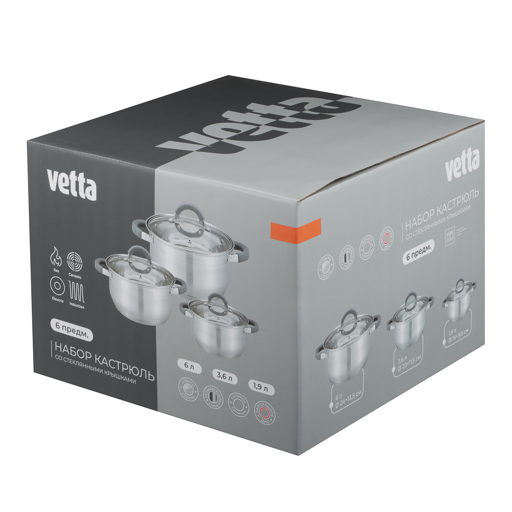 Набор кастрюль тм VETTA Вена 6 пр. (1,9л+3,6л+6,0л) со стекл. крышкой, арт.№ 822-298