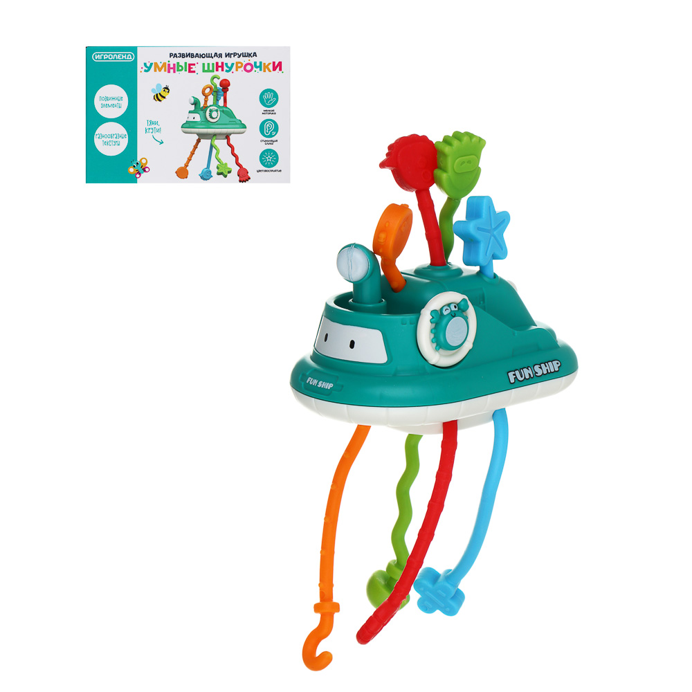 ИГРОЛЕНД Игрушка Развивающая "Умные шнурочки", ABS, TPR, 11, 2 дизайна, арт.№ 270-053