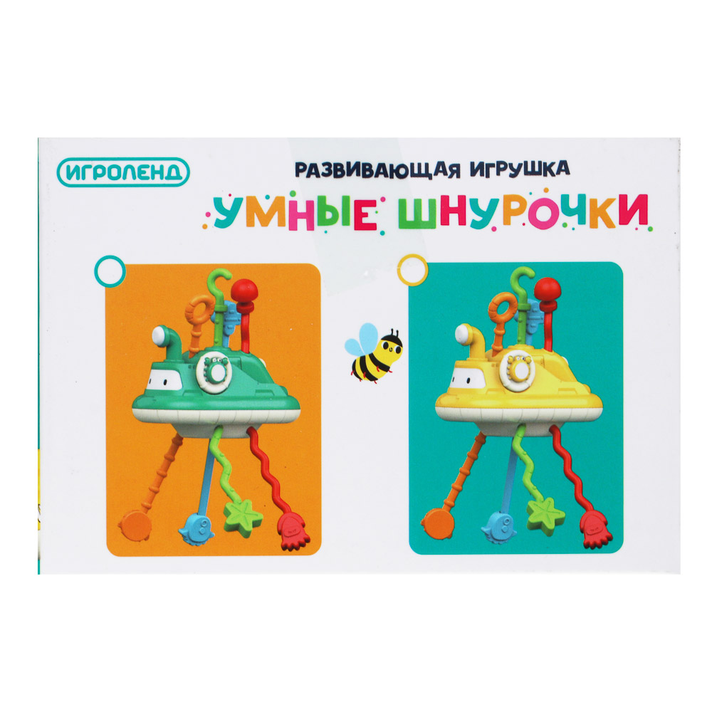 ИГРОЛЕНД Игрушка Развивающая "Умные шнурочки", ABS, TPR, 11, 2 дизайна, арт.№ 270-053