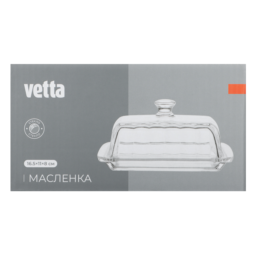 Масленка тм VETTA, стекло, 16,5x11х8см, арт.№ 877-801
