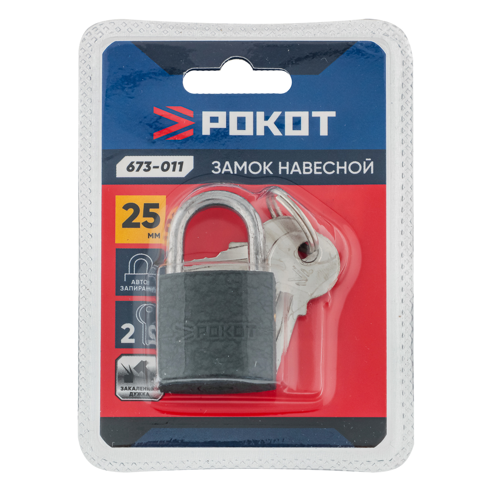 РОКОТ Замок навесной "Серый металл", 25мм, арт.№ 673-011