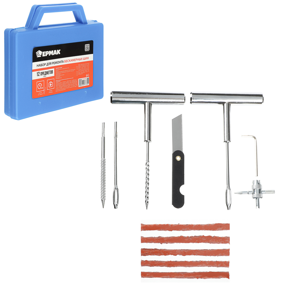 ЕРМАК Набор для ремонта бескамерных шин в кейсе 12 предметов, арт.№ 777-010