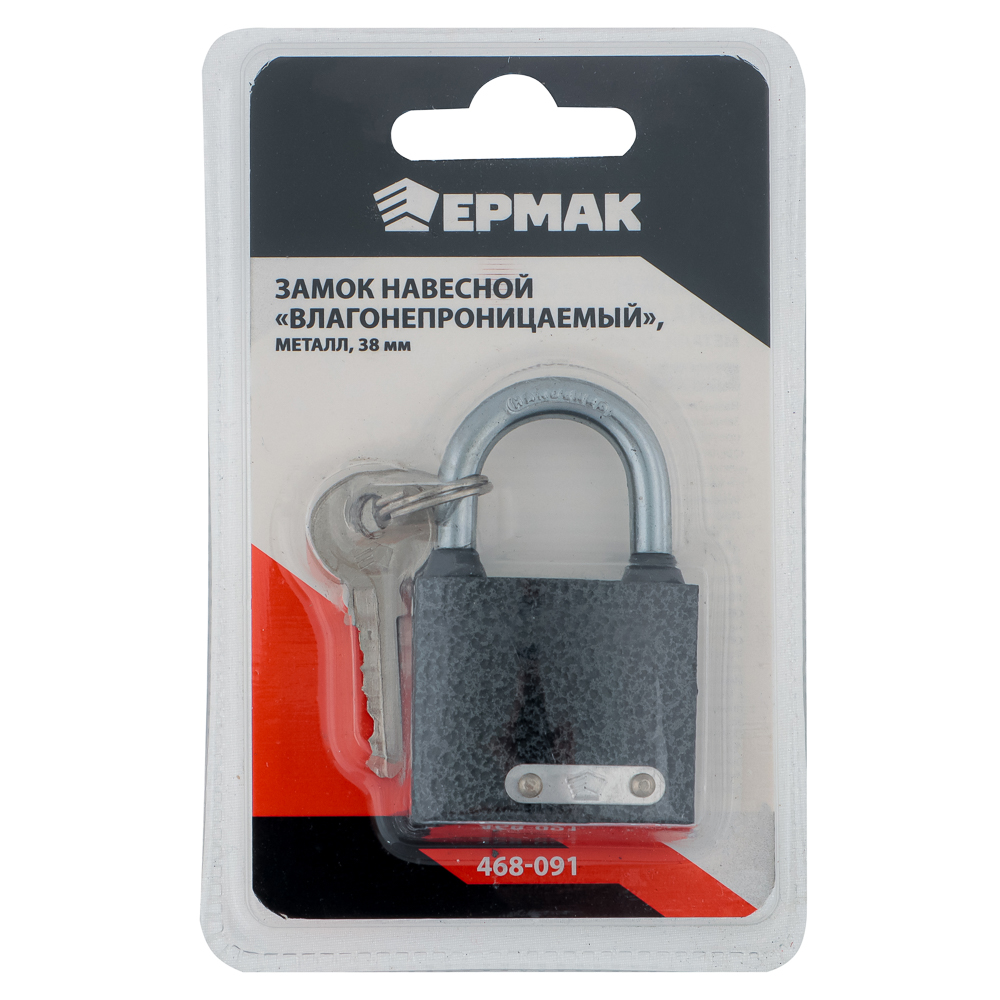 ЕРМАК Замок навесной "Влагонепроницаемый", металл, 38мм, арт.№ 468-091