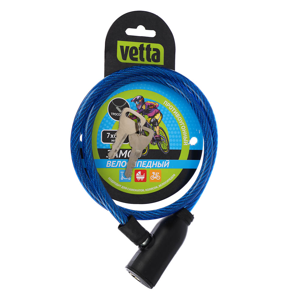 VETTA Замок велосипедный противоугонный тросовый, металл, ПВХ, пластик, 7x600мм, арт.№ 468-100