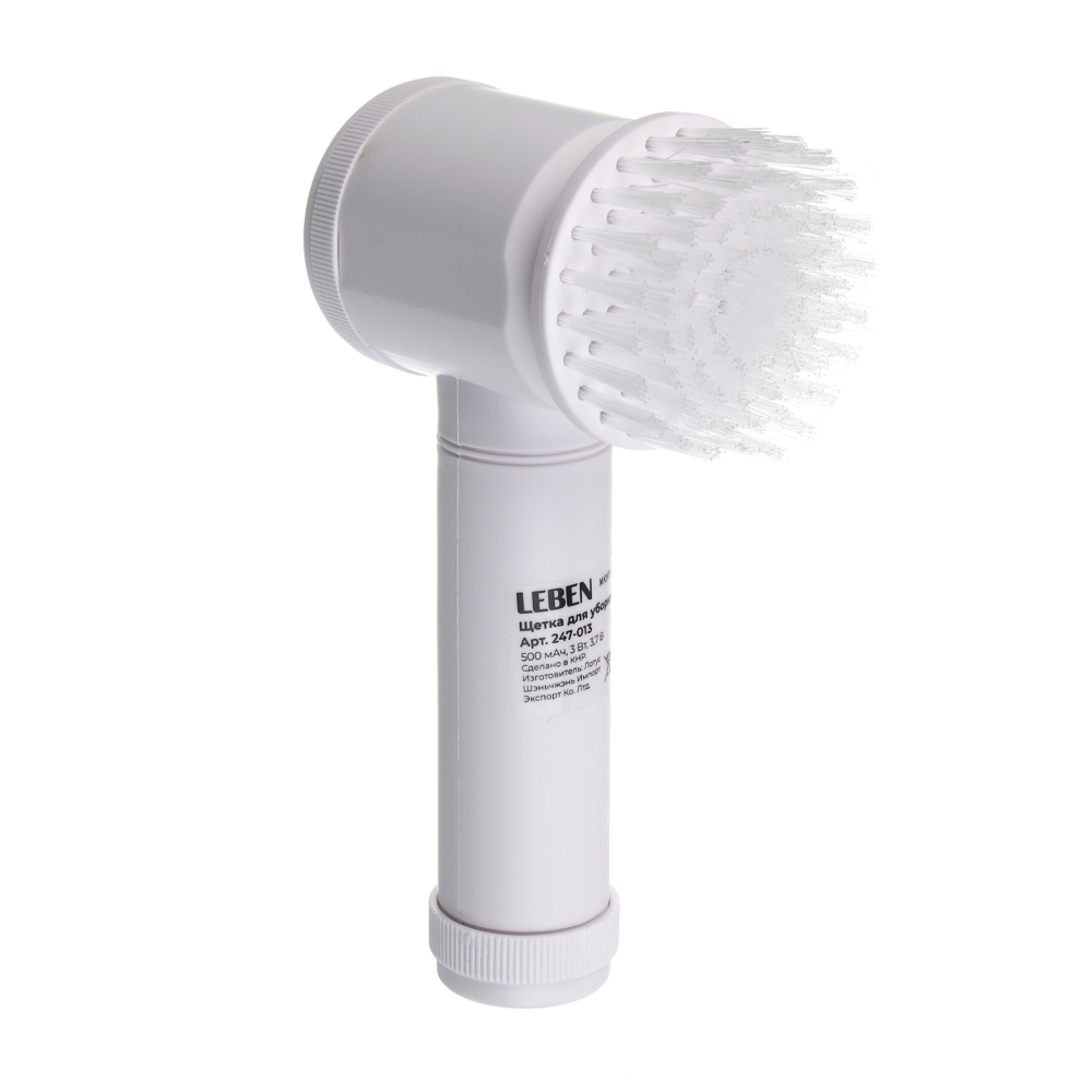LEBEN Электрическая щетка для уборки, 5 насадок, 500 мАч, пластик, белый, арт.№ 247-013