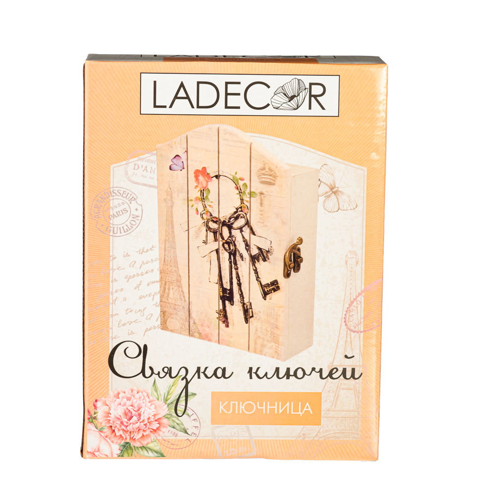 LADECOR Ключница, МДФ,  2 дизайна, 22,5х16х5,2см, арт.№ 510-023