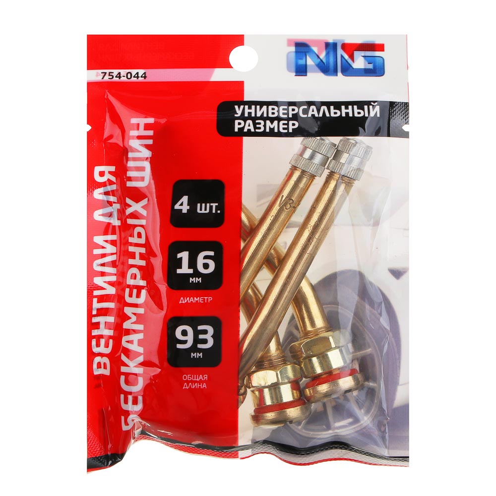NG Вентиль для бескамерных шин 4 шт (№6), арт.№ 754-044