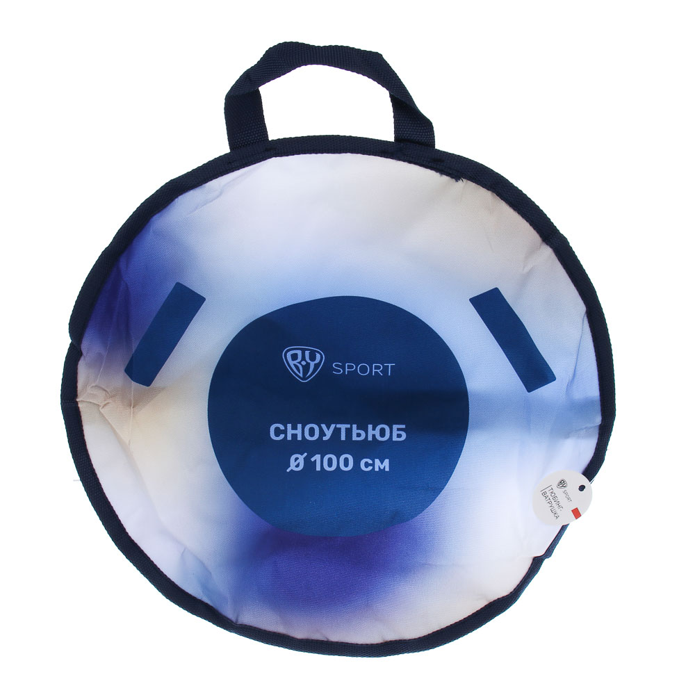BY SPORT Тюбинг/ватрушка, диаметр 100см, оксфорд 600D, ПВХ, бутиловая камера R15, северное сияние, арт.№ 112-078