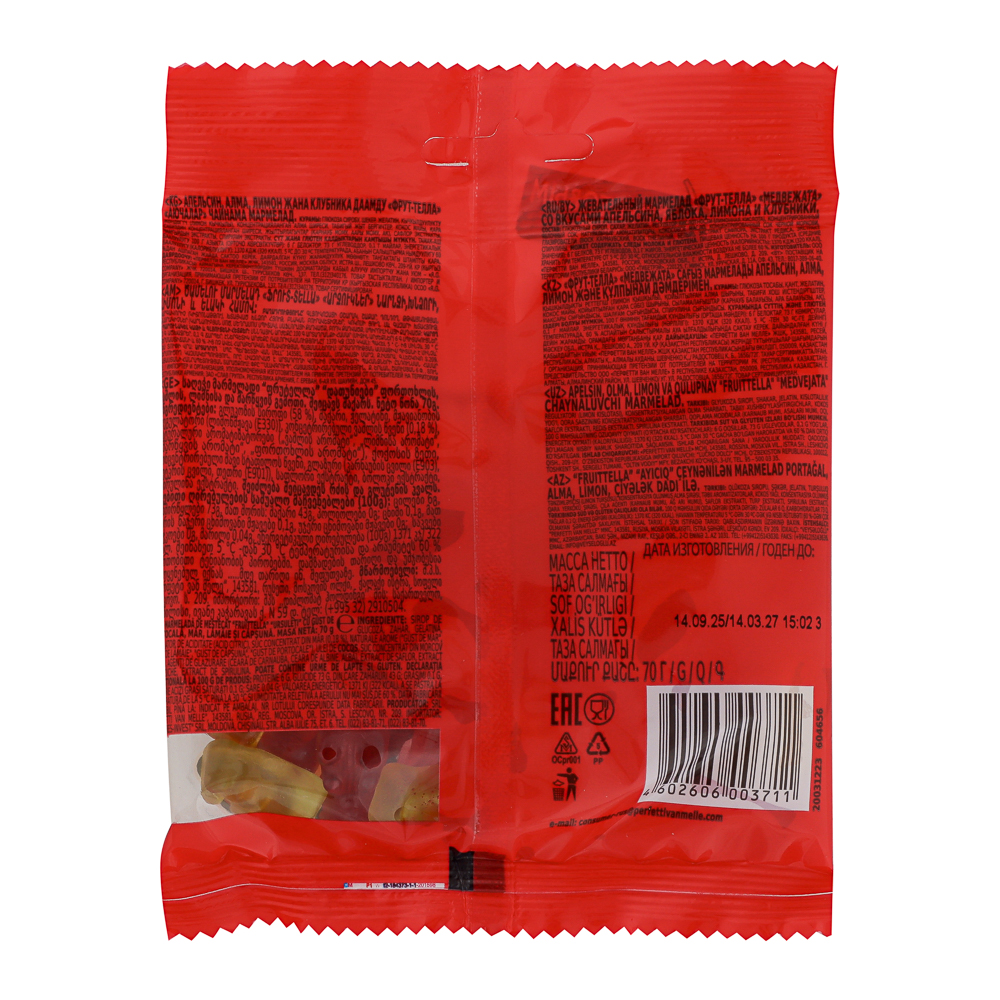 Мармелад жевательный Fruittella, в ассортименте, 70 г, арт.№ 347-440