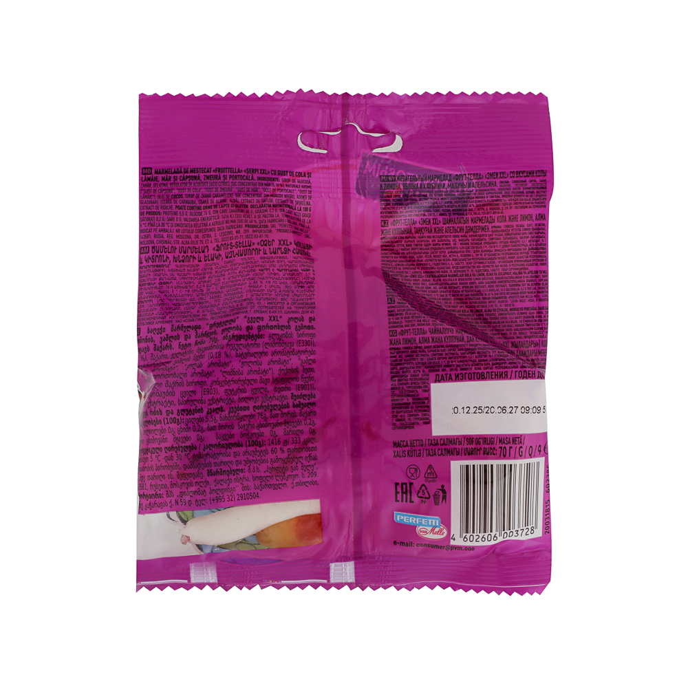 Мармелад жевательный Fruittella, в ассортименте, 70 г, арт.№ 347-440