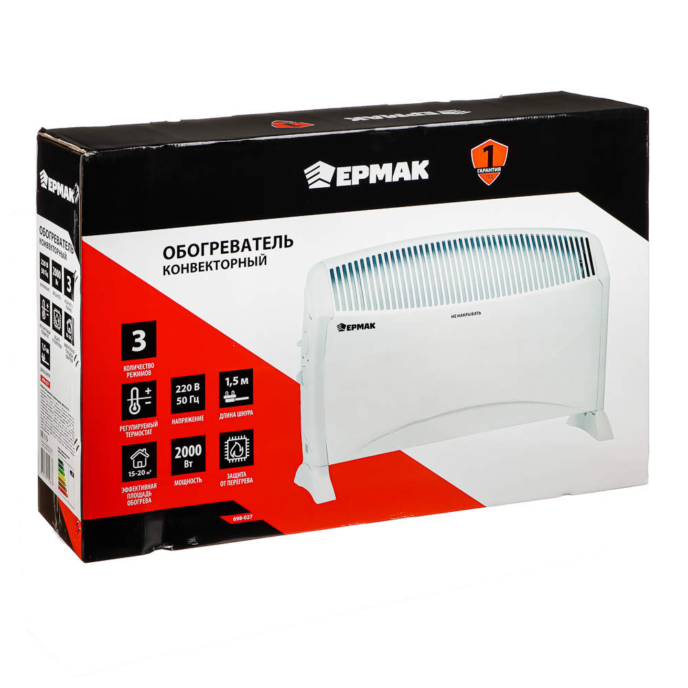 ЕРМАК Обогреватель конвекторный 2000 Вт (N17), арт.№ 698-027