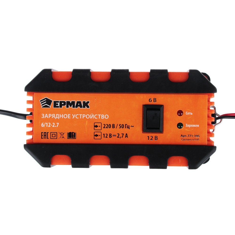 ЕРМАК Зарядное устройство импульсное, автомат, 2.7 A, 6В/12В, пластик корпус, арт.№ 771-195