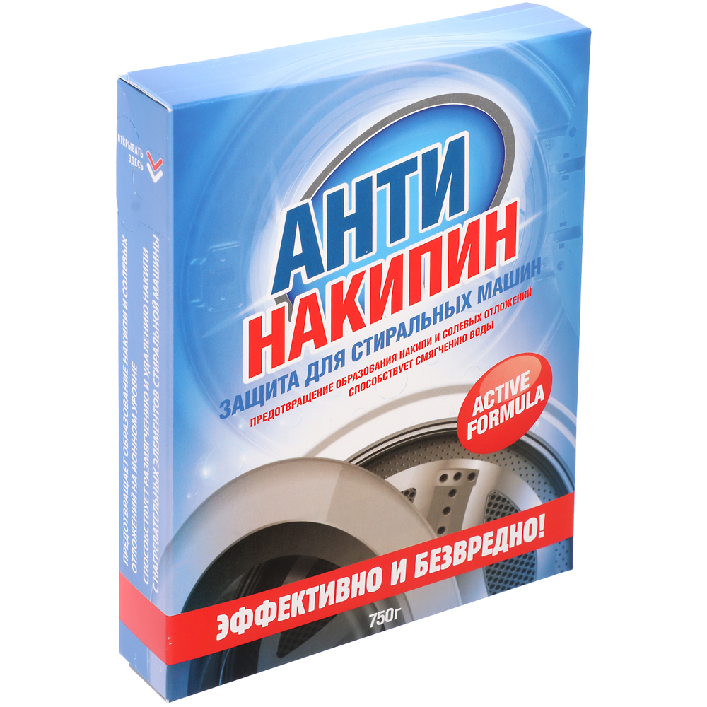 Антинакипин защита для стиральных машин, к/у, 750г, арт.№ 959-001