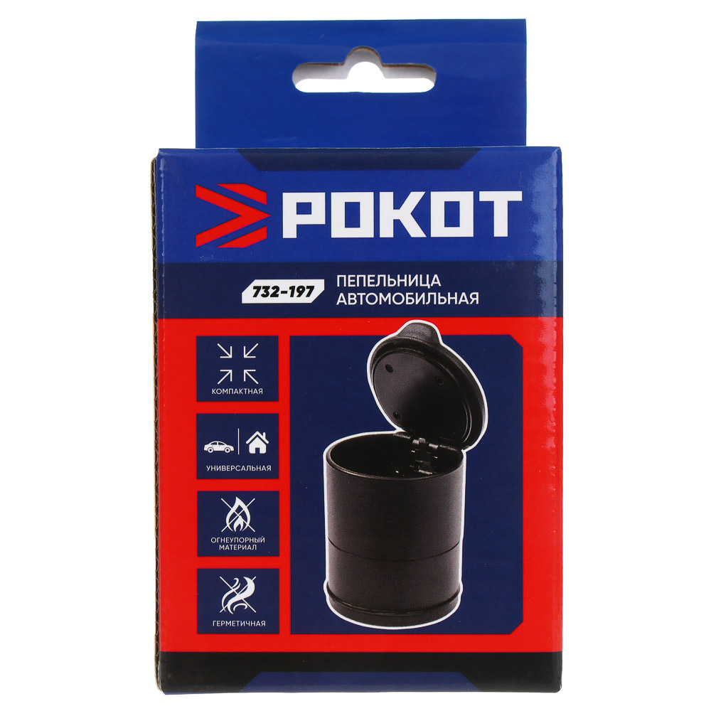 РОКОТ Пепельница автомобильная, 95х65 мм, пластмасса, арт.№ 732-197