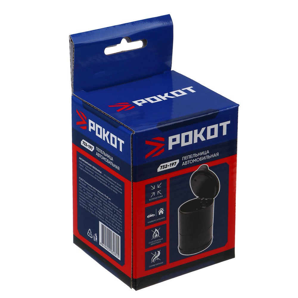 РОКОТ Пепельница автомобильная, 95х65 мм, пластмасса, арт.№ 732-197