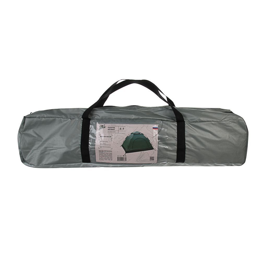 Палатка 2-мест, тм BY Русские Супергерои, Автомат, 200х145х125см, нейлон 170T, дно оксфорд 210D, арт.№ 122-053