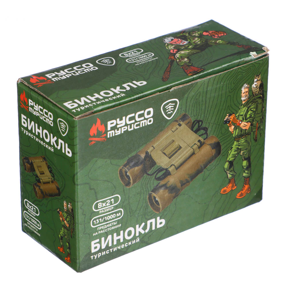 РУССО ТУРИСТО Бинокль пластик, 8*21, 131 м/1000 м, арт.№ 118-028