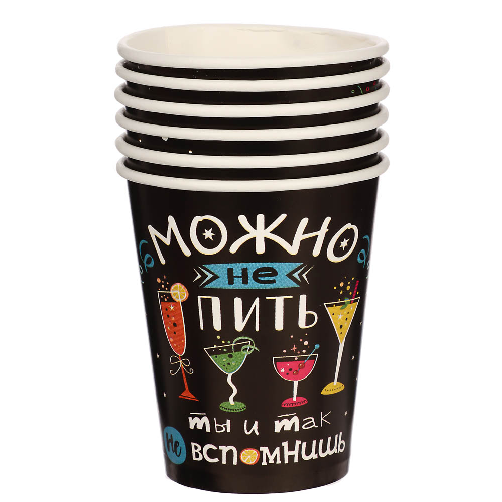 Набор бумажных стаканов Шутки на черном, 6 шт*250 мл, арт.№ 530-452