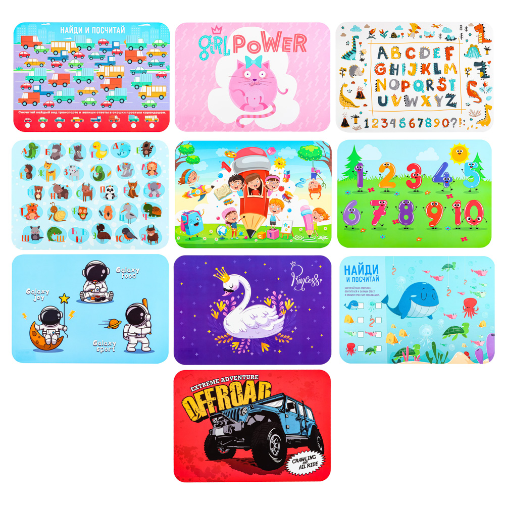 Настольное покрытие для лепки, пластик 330/230, НПД-1, 10 дизайнов, арт.№ 239-091