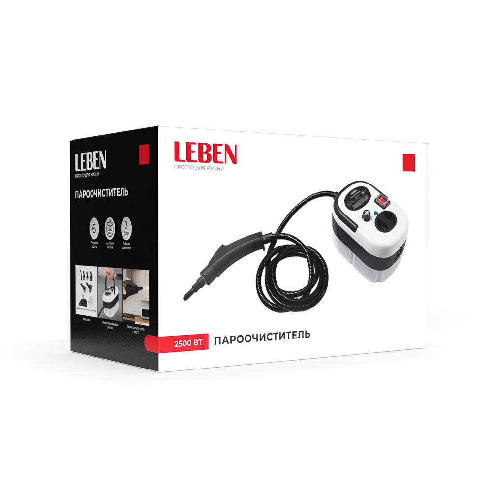 LEBEN Пароочиститель, 1.2л, 2500Вт, 6 режимов, 9 насадок, 220в, арт.№ 249-060