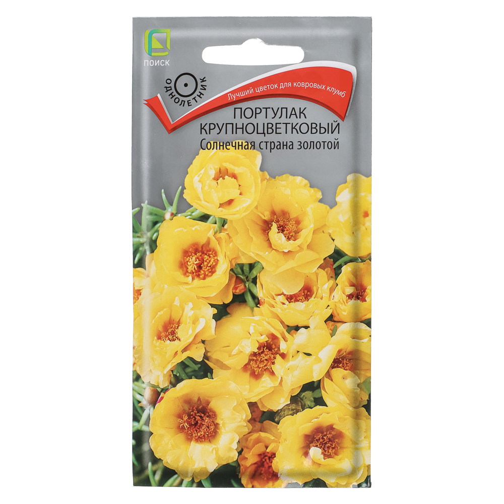 Портулак крупноцветковый Солнечная страна золотой 0,1гр, арт.№ 179-732