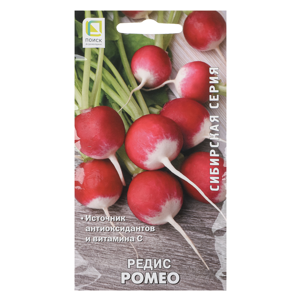Редис Ромео (А) 3гр, арт.№ 179-734