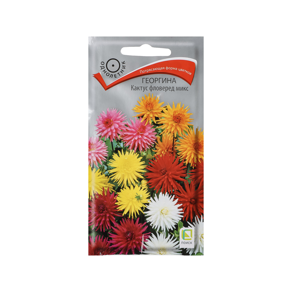 Георгина Кактус фловеред микс 0,2гр, арт.№ 179-736
