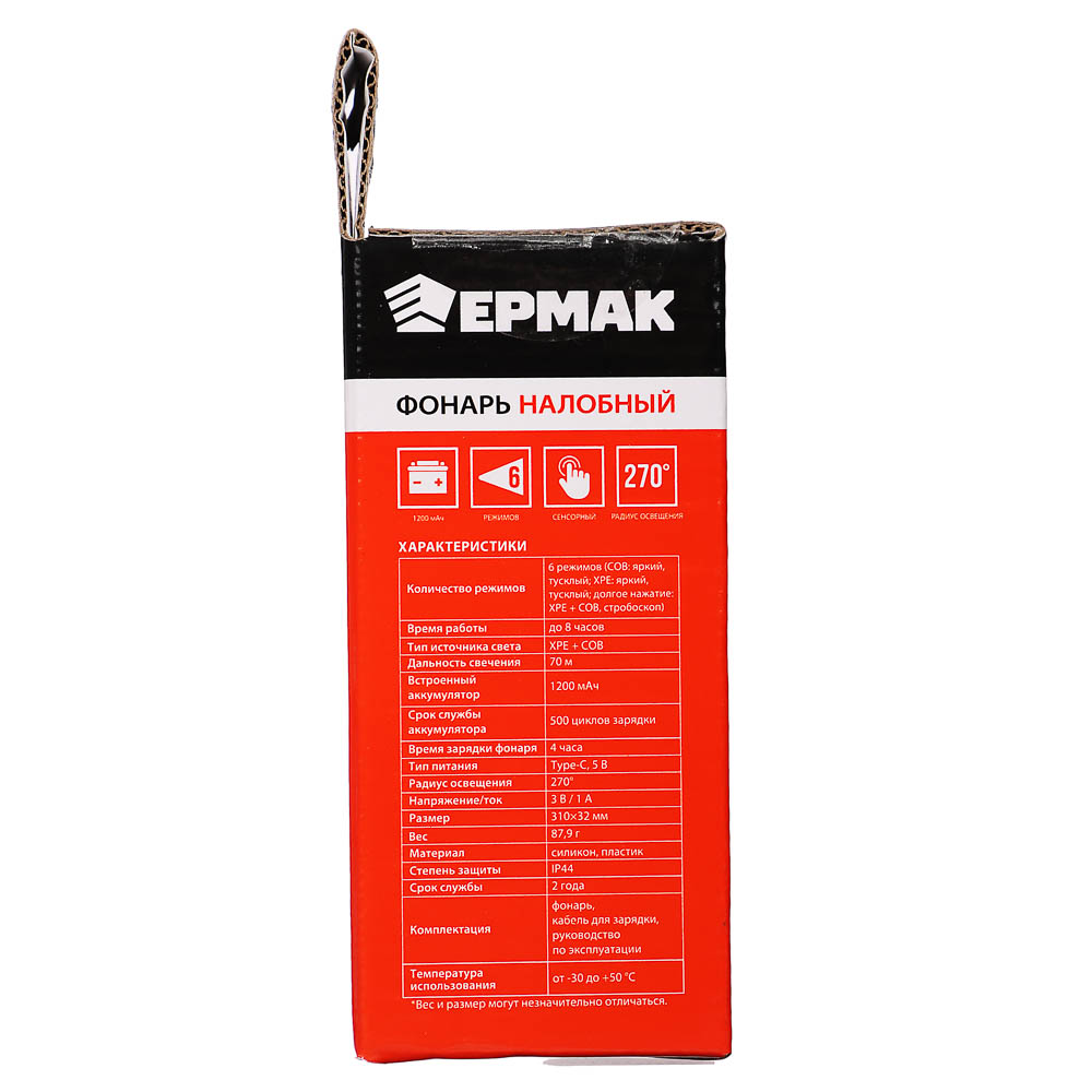 Фонарь налобный тм ЕРМАК, сенсорный, XPE+ COB, 6 режимов, 1200мАч, зарядка Type-C, 310х32 мм, арт.№ 221-087