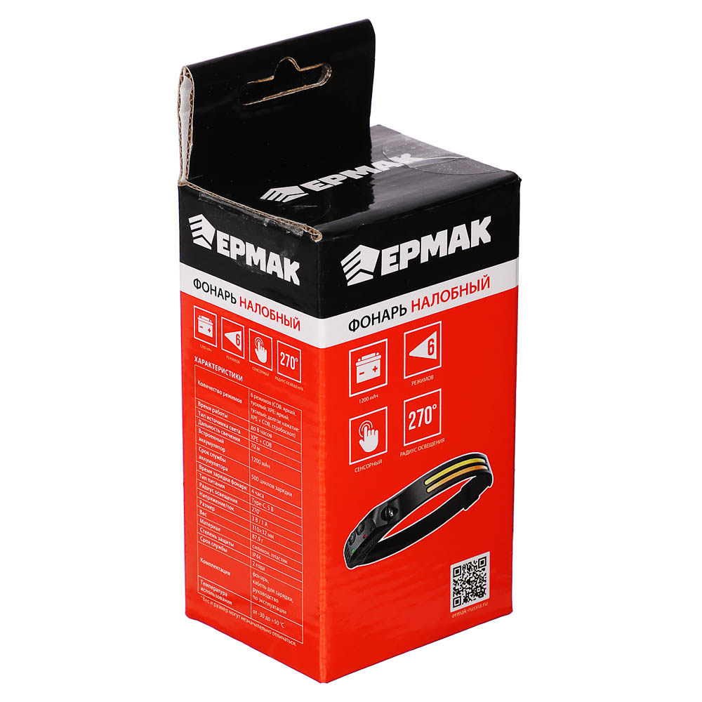 Фонарь налобный тм ЕРМАК, сенсорный, XPE+ COB, 6 режимов, 1200мАч, зарядка Type-C, 310х32 мм, арт.№ 221-087