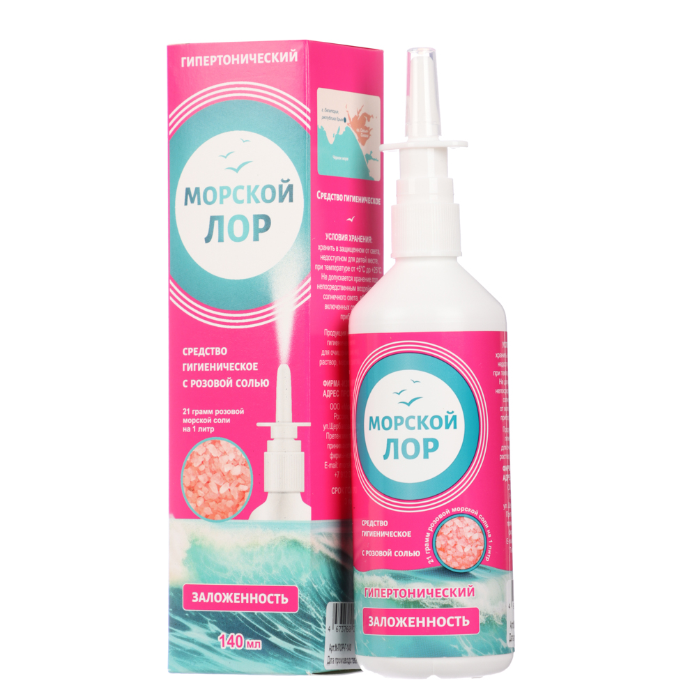 Спрей назальный гипертонический "Морской Лор" 140 мл., арт.№ 832-092