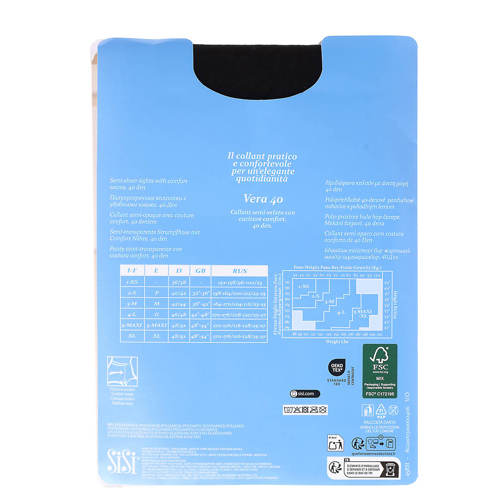 Колготки женские Sisi 40 DEN, размер 5 Maxi, цвет Nero, арт.№ 048-145