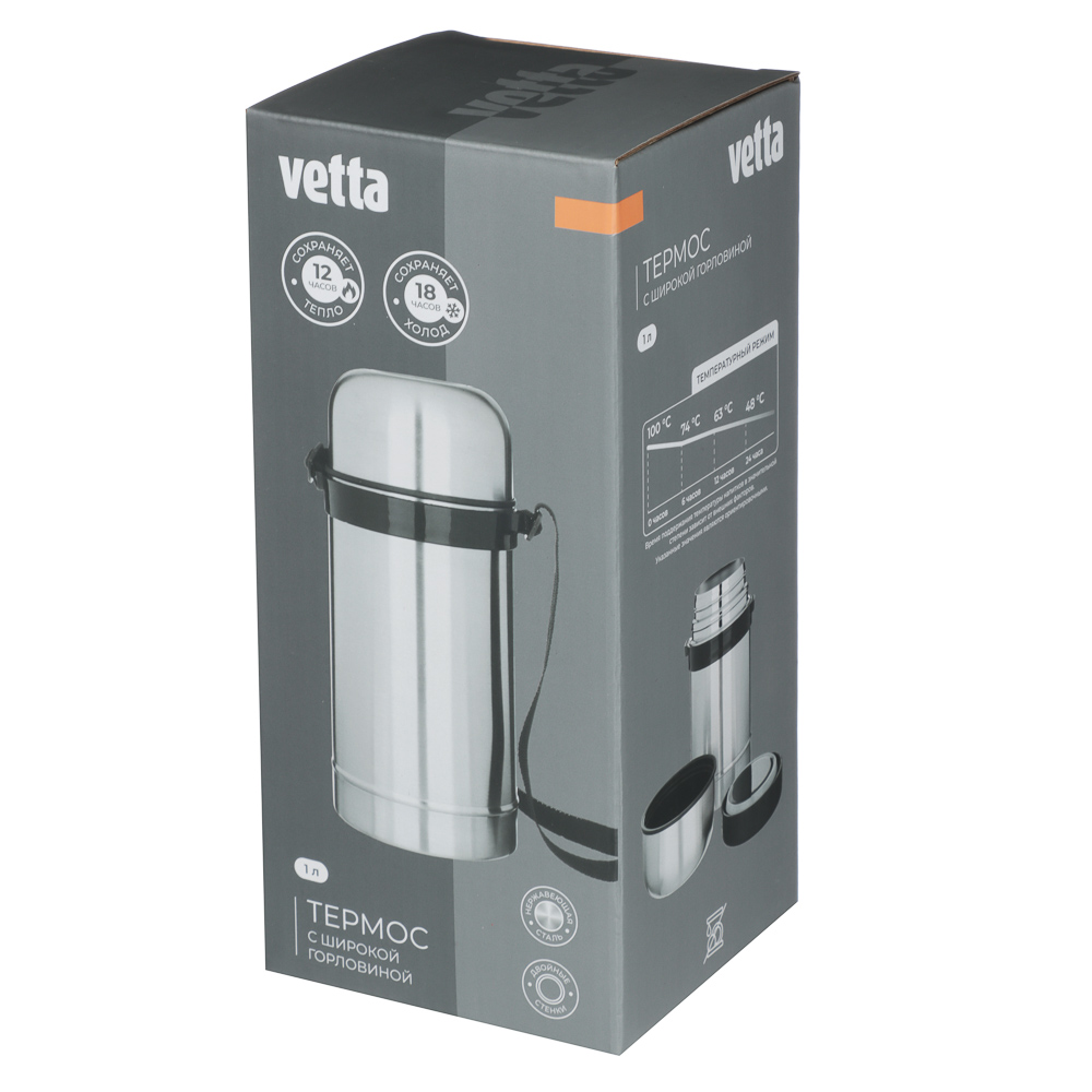 VETTA Термос металлический "Суповой" с широким горлом 1,00л серебристый, арт.№ 841-073