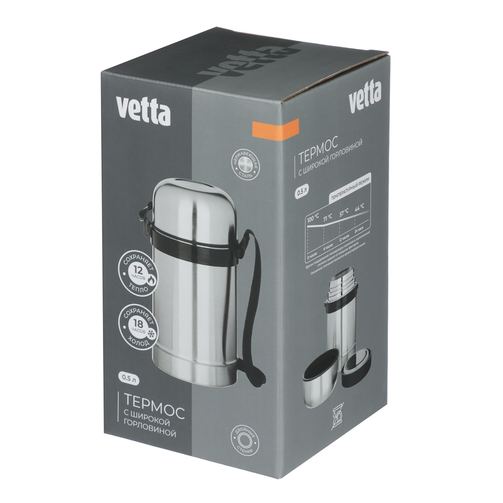 VETTA Термос металлический "Суповой" с широким горлом 0,50л серебристый, арт.№ 841-071