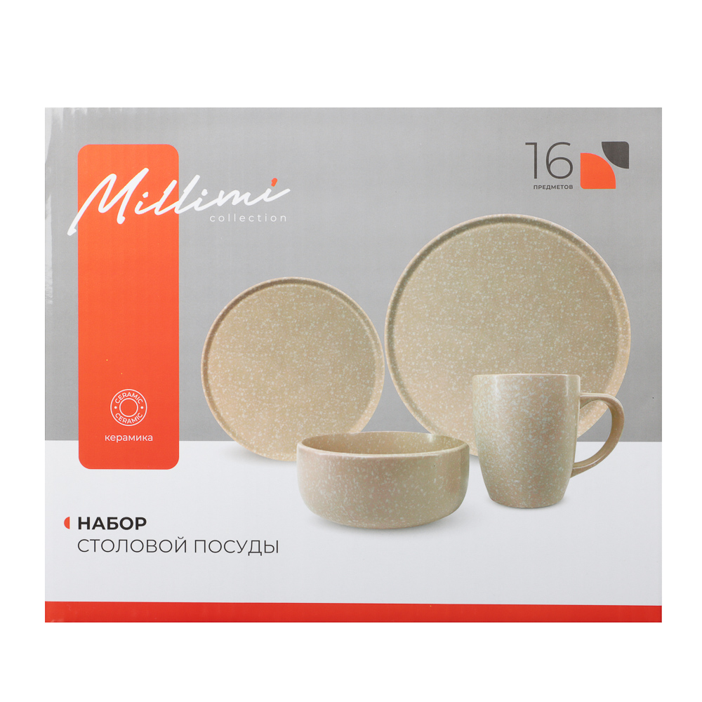 MILLIMI Набор столовой посуды 16 предметов (тарелка 26 см - 4 шт., тарелка 20 см - 4 шт., салатник 14 см - 4 шт., кружка 340 мл - 4 шт.) керамика, бежевый, арт.№ 824-179