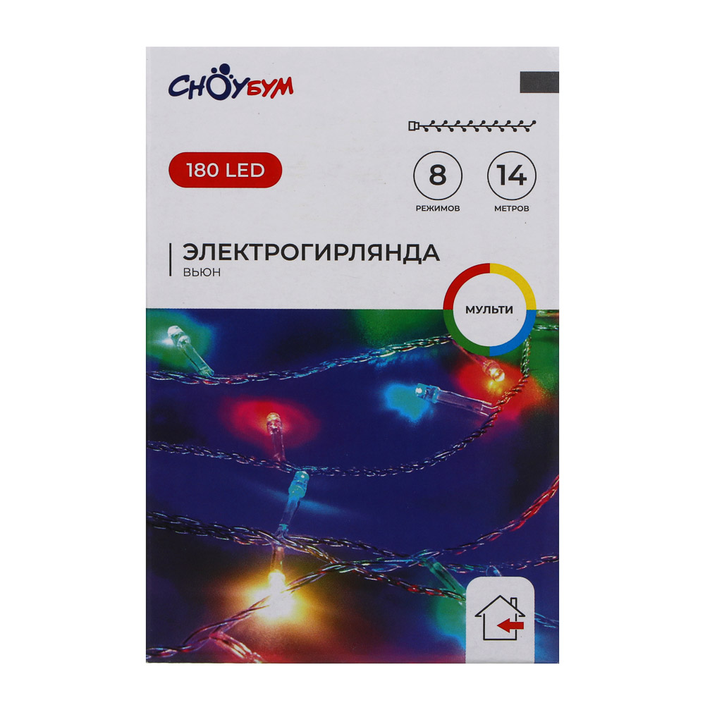 Гирлянда вьюн 14 м СНОУ БУМ, 180 LED ламп, свечение мультицвет, ПВХ прозрачный, 8 режимов, 220В, арт.№ 384-038
