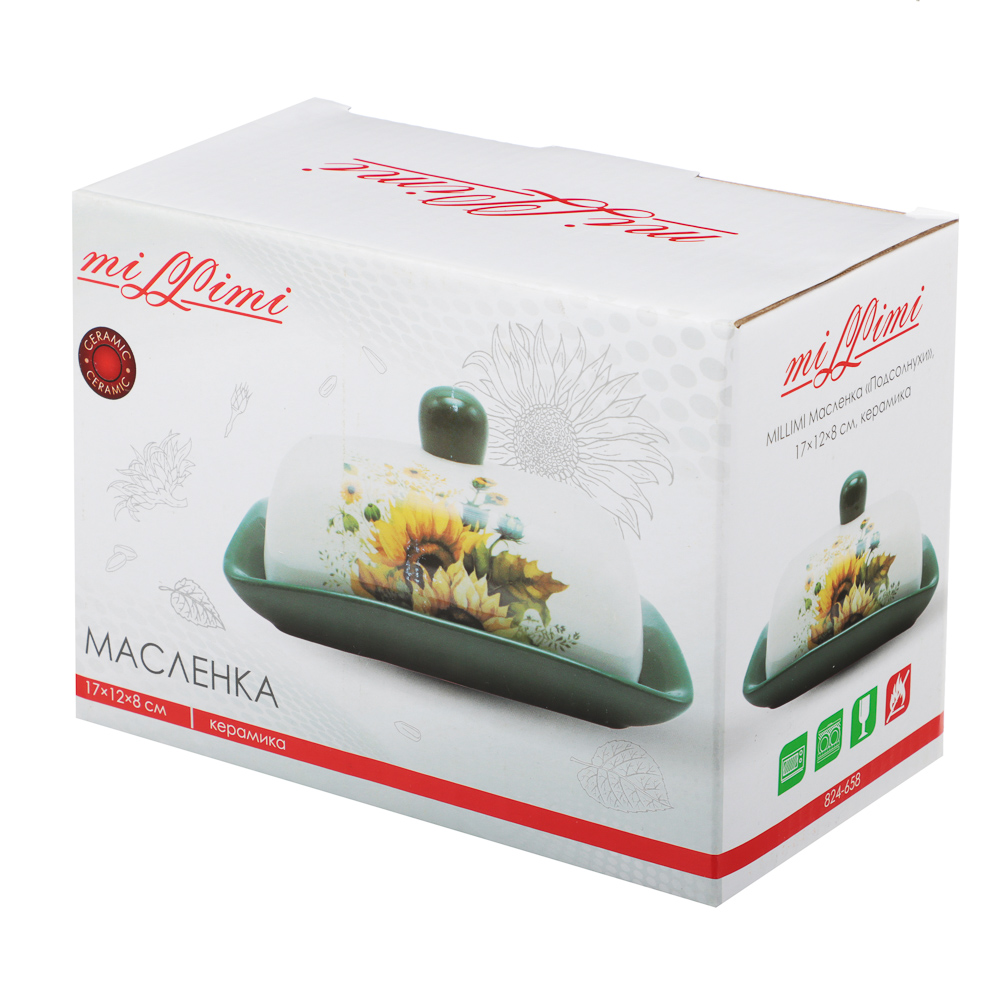 MILLIMI Подсолнухи Масленка, 17х12x8см, керамика, арт.№ 824-658