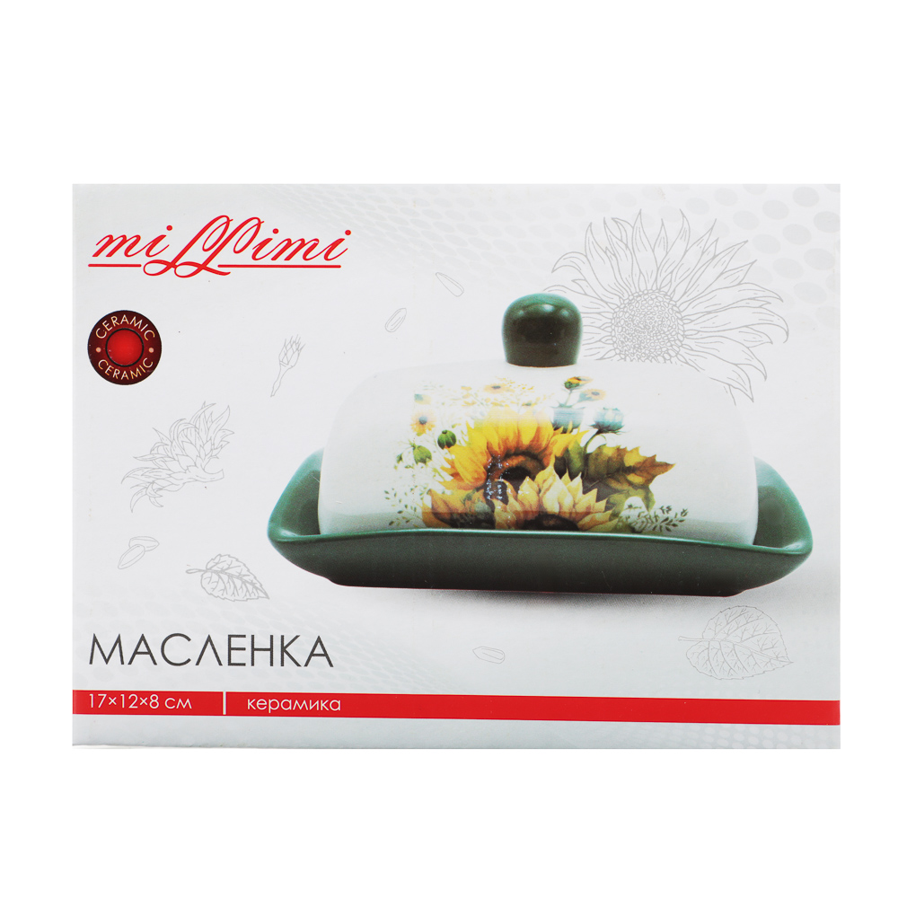 MILLIMI Подсолнухи Масленка, 17х12x8см, керамика, арт.№ 824-658