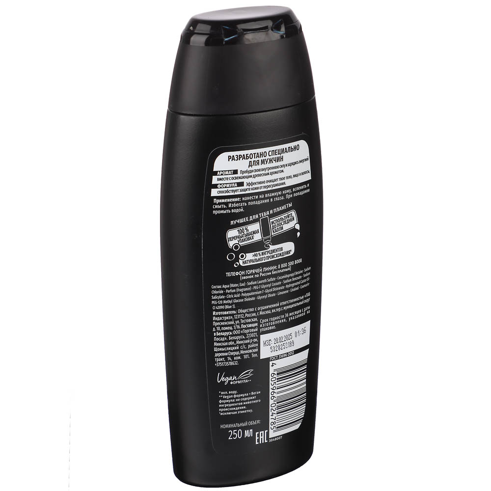Гель для душа Фа Мэн Глубокое очищение, п/б, 250 мл, арт.№ 951-127